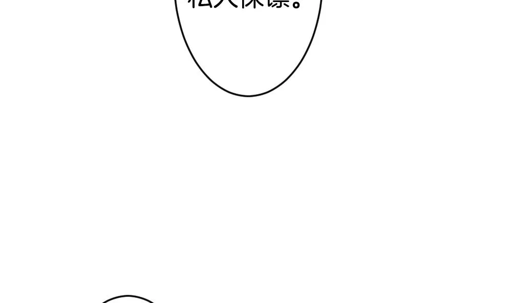 第352话 她的婚礼 8 第16页