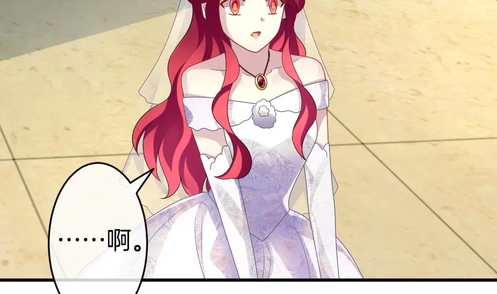 第352话 她的婚礼 8 第29页