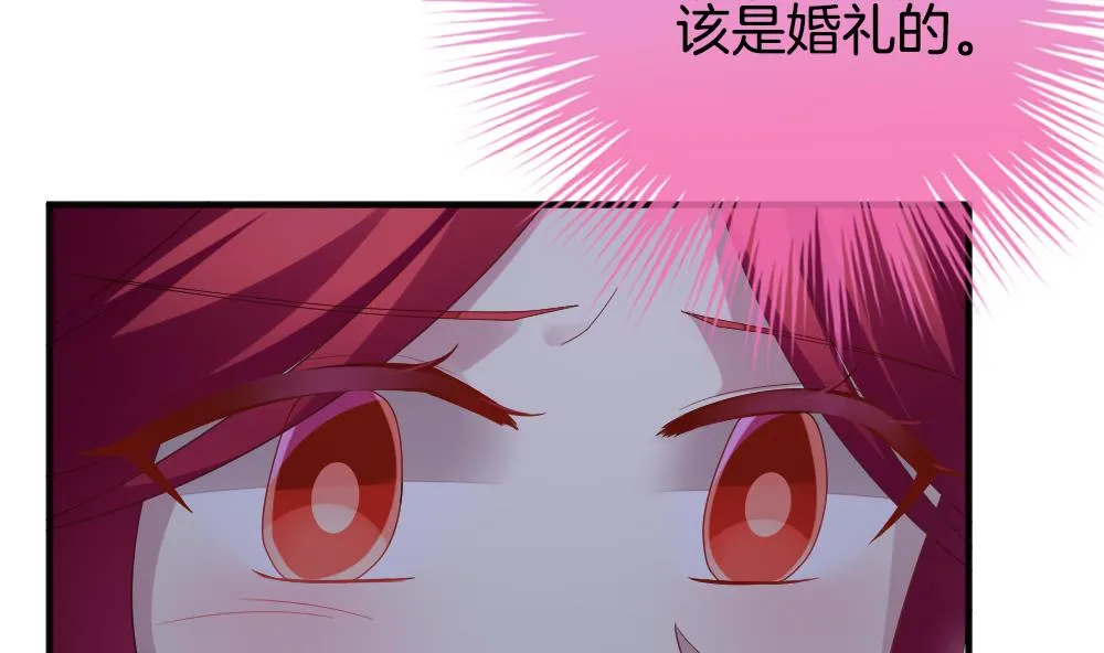 第352话 她的婚礼 8 第35页