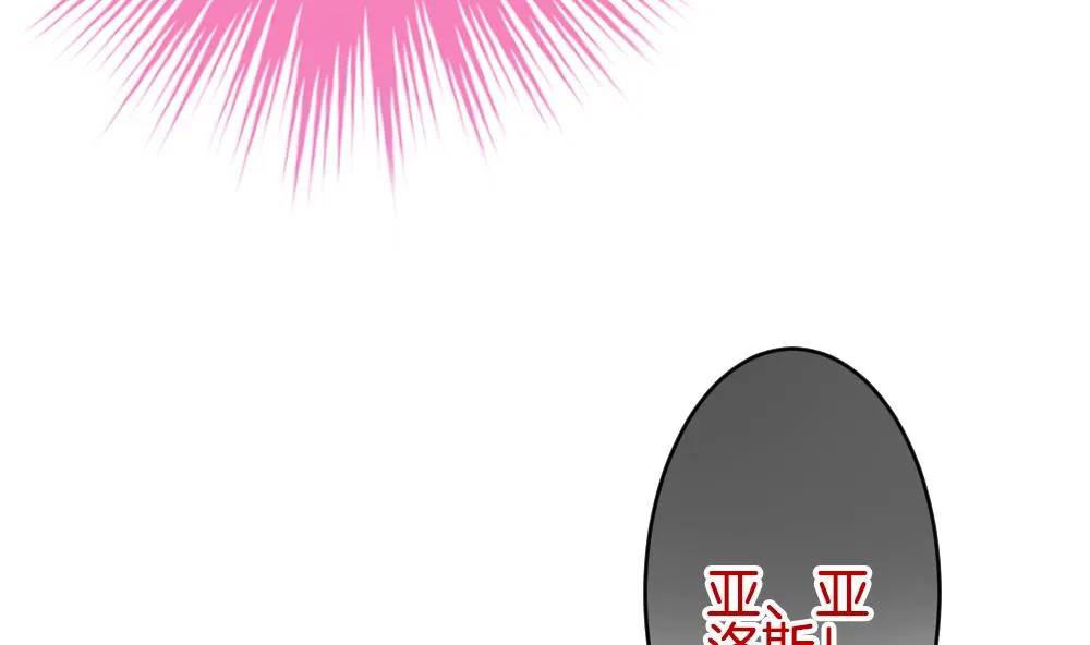 第352话 她的婚礼 8 第37页