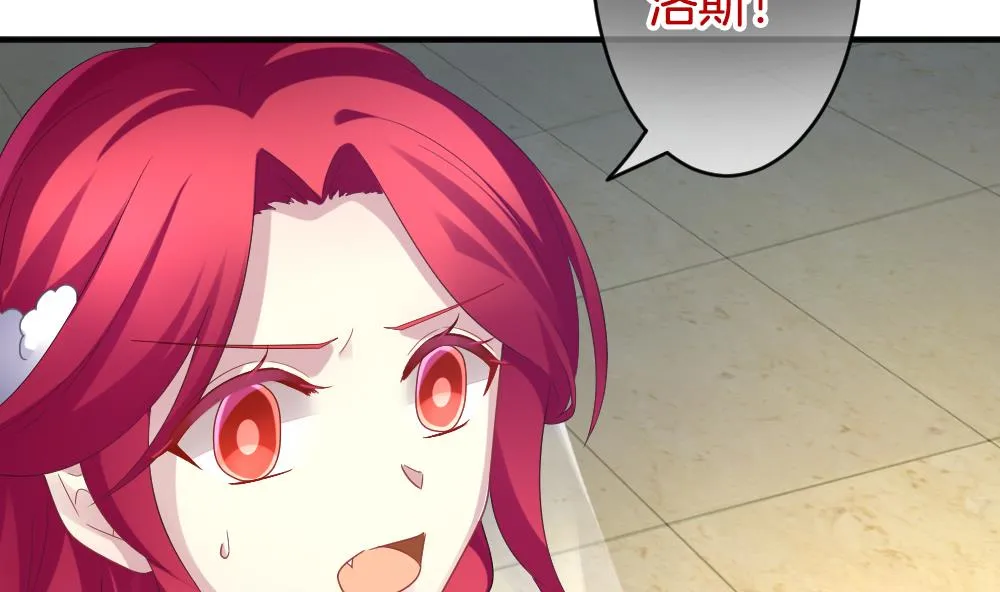第352话 她的婚礼 8 第38页