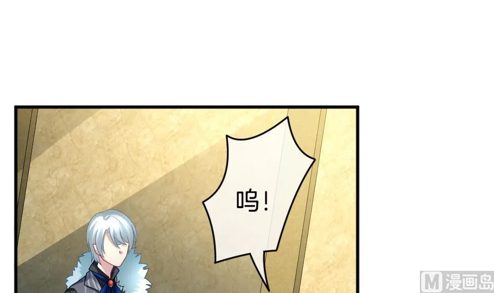 第352话 她的婚礼 8 第45页