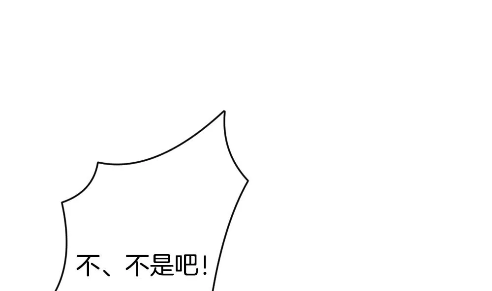 第352话 她的婚礼 8 第49页