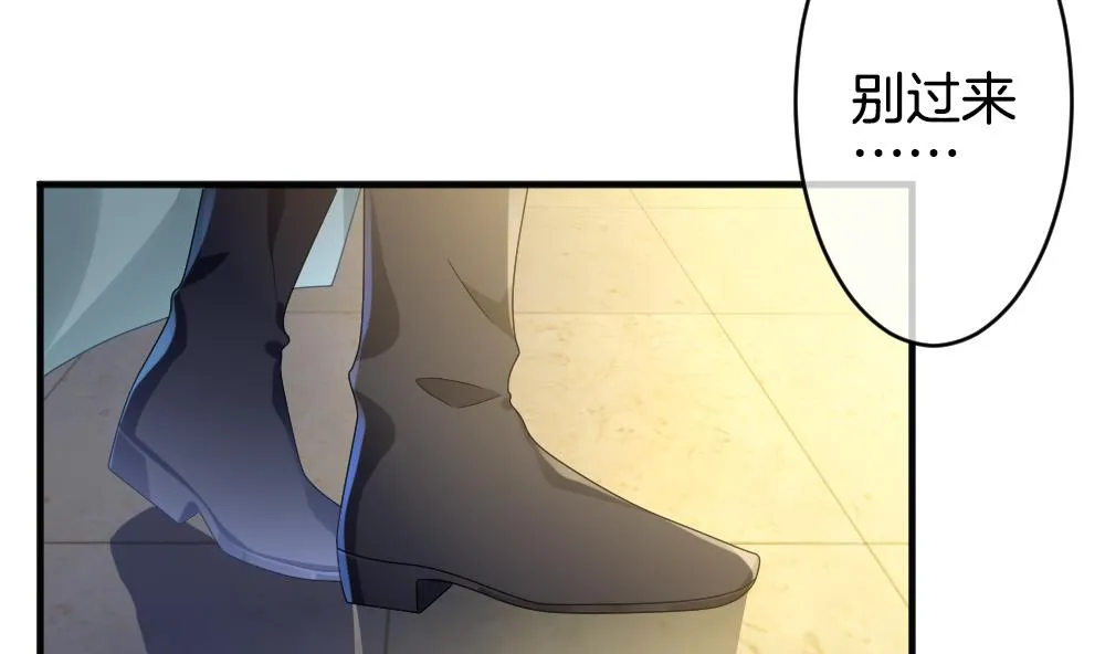 第352话 她的婚礼 8 第53页