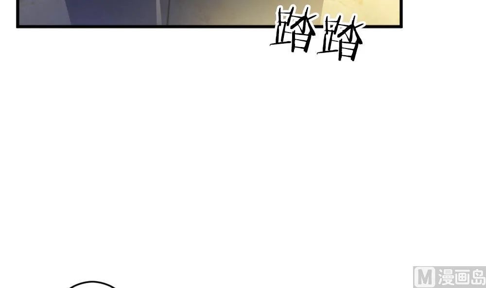 第352话 她的婚礼 8 第54页
