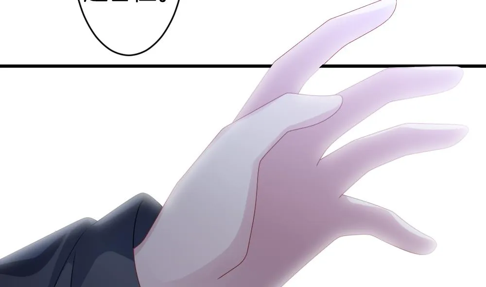 第352话 她的婚礼 8 第59页