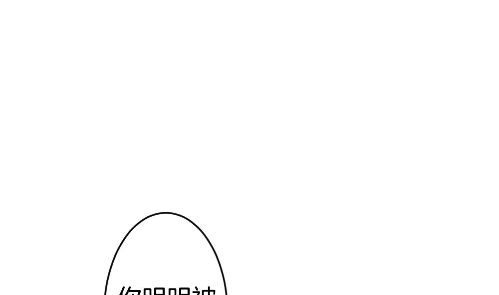 第353话 她的婚礼 9 第4页