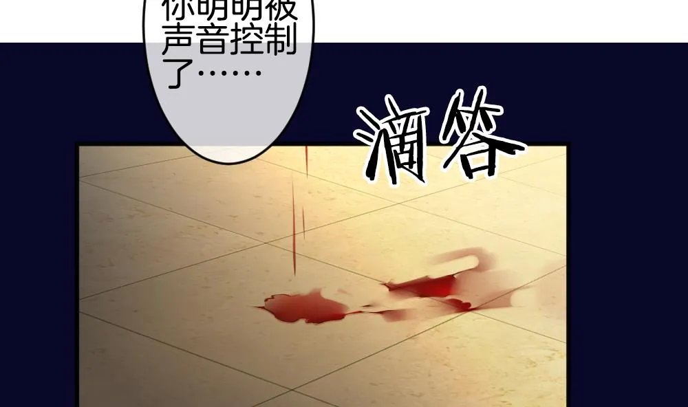 第353话 她的婚礼 9 第5页