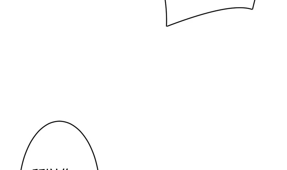 第353话 她的婚礼 9 第17页
