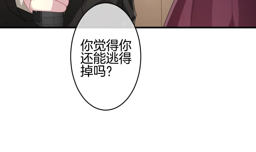 第353话 她的婚礼 9 第37页