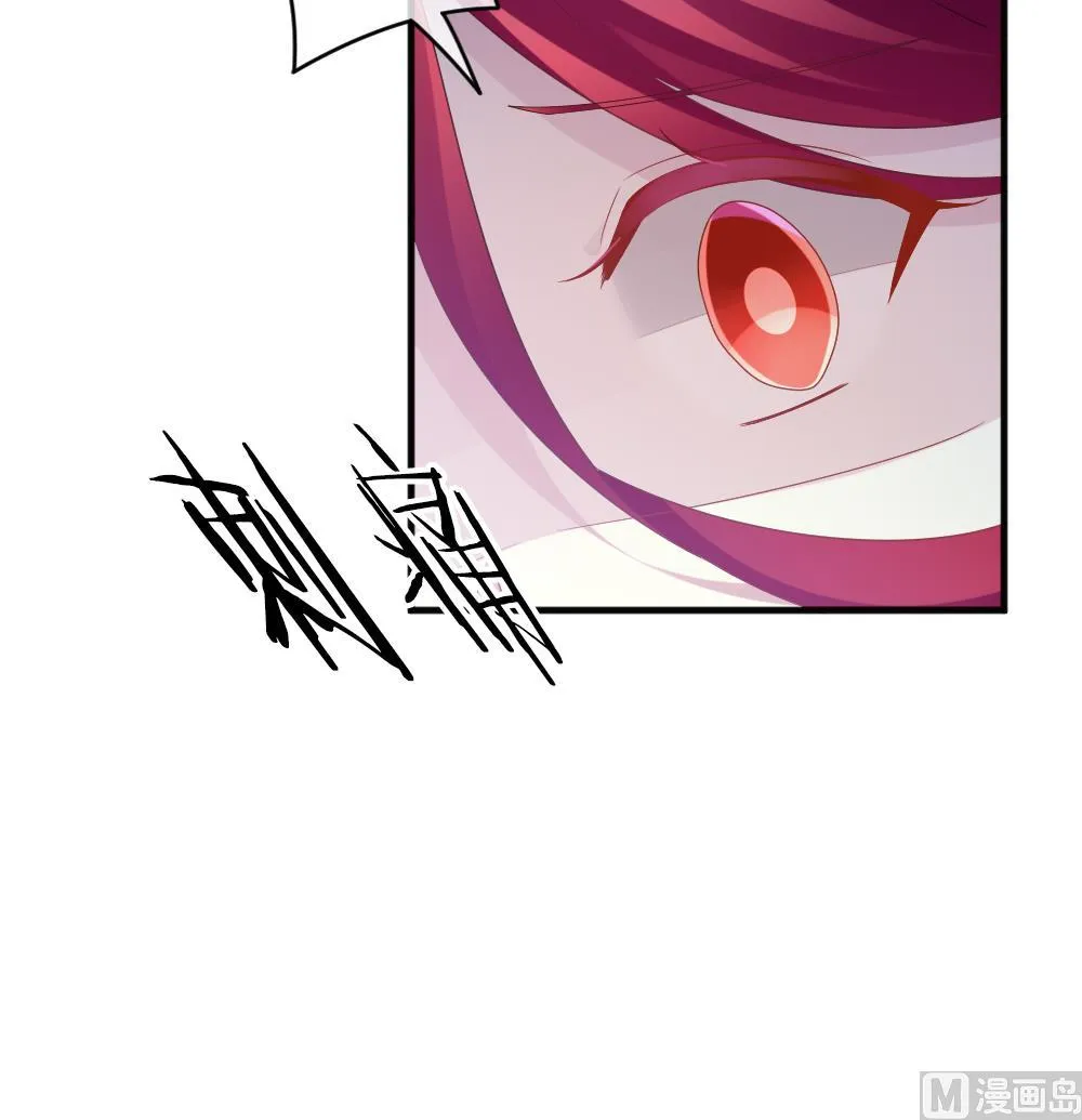 第353话 她的婚礼 9 第45页