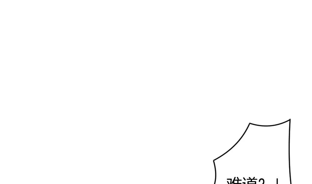 第353话 她的婚礼 9 第46页
