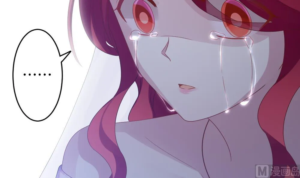 第353话 她的婚礼 9 第57页