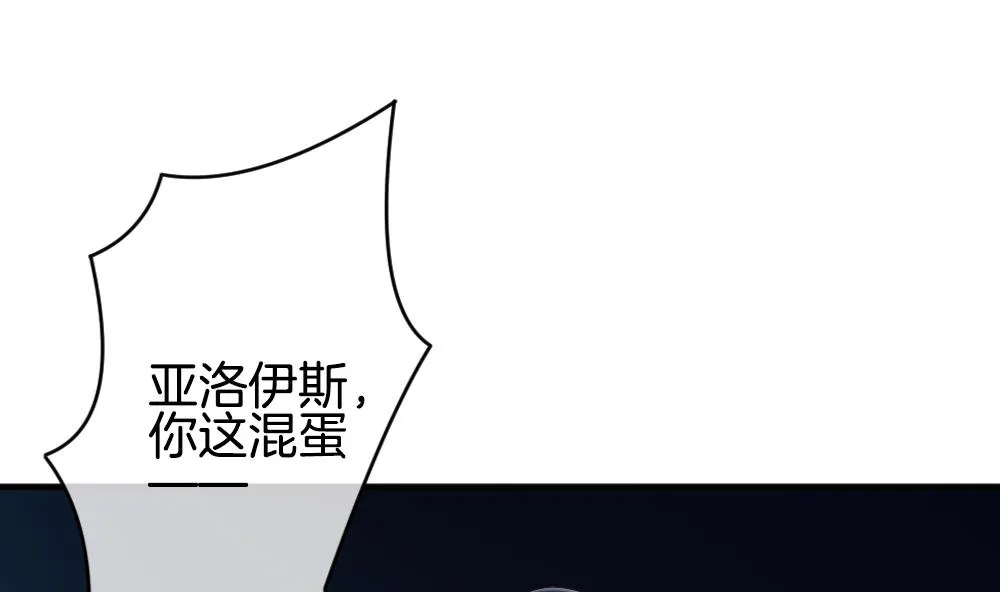 第353话 她的婚礼 9 第59页