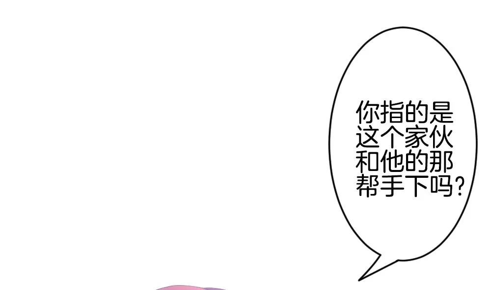 第353话 她的婚礼 9 第65页