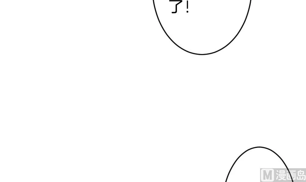 第353话 她的婚礼 9 第69页