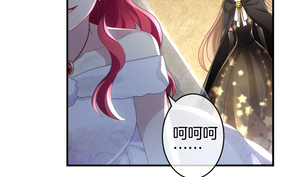 第353话 她的婚礼 9 第74页