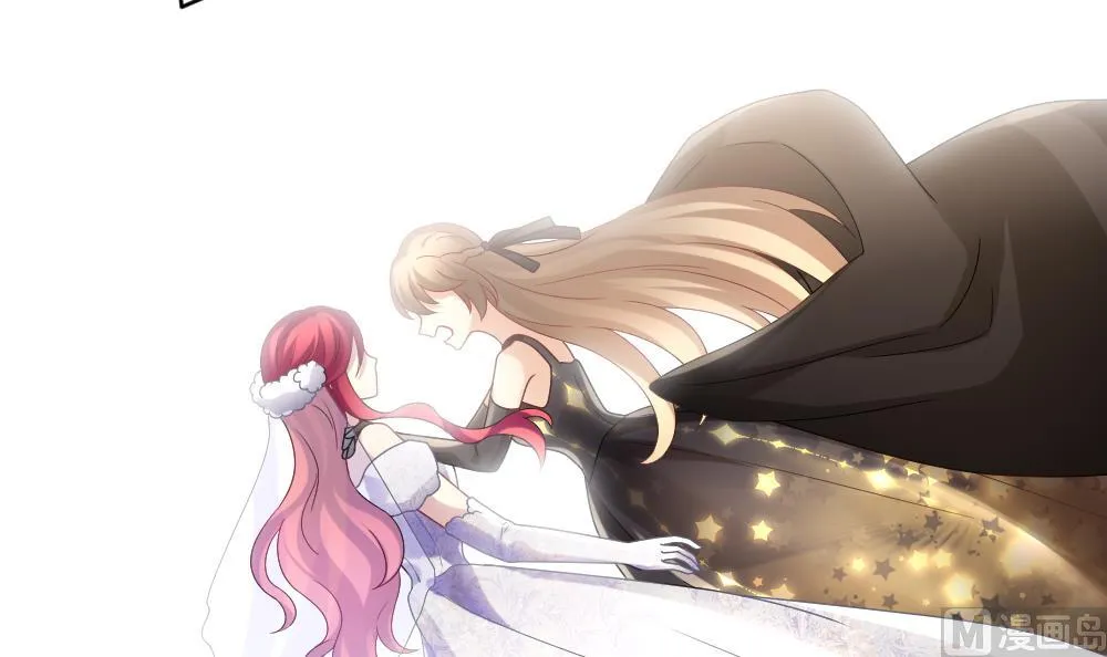 第354话 她的婚礼 10 第9页