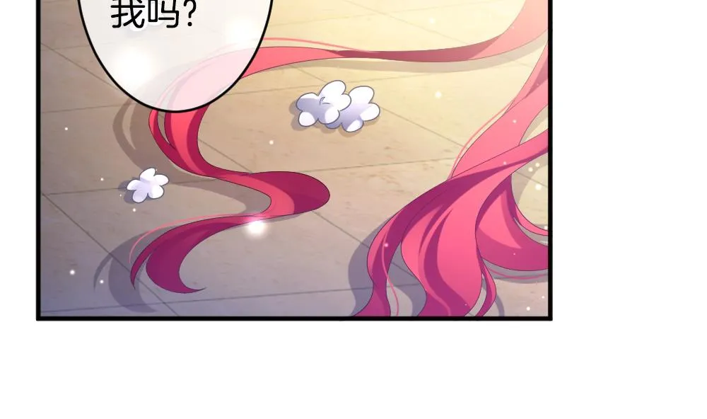 第354话 她的婚礼 10 第16页