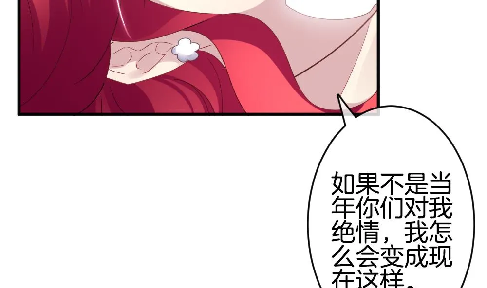第354话 她的婚礼 10 第28页