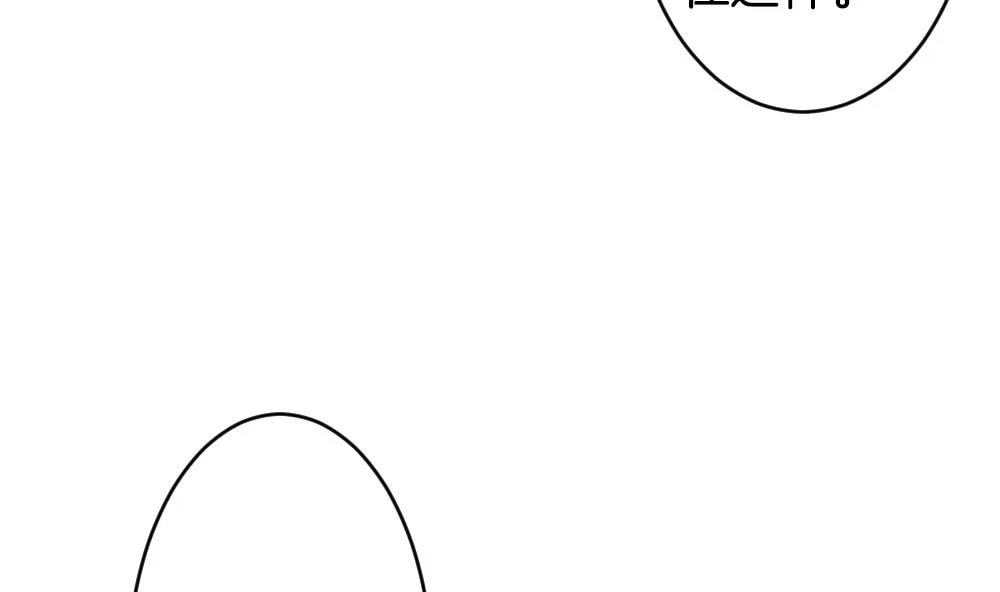 第354话 她的婚礼 10 第29页