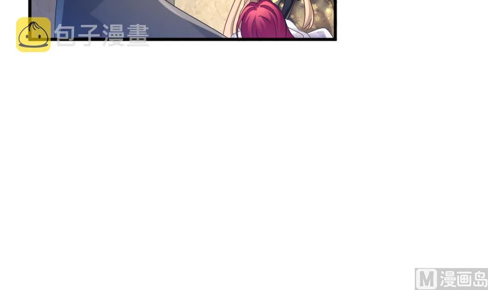 第354话 她的婚礼 10 第45页