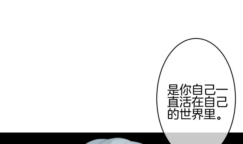 第354话 她的婚礼 10 第46页