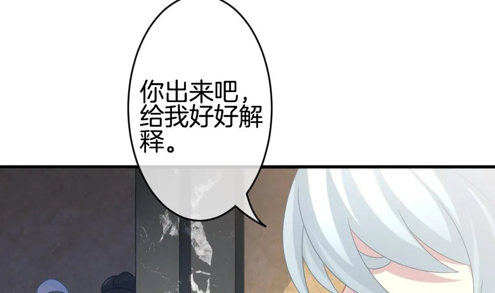 第354话 她的婚礼 10 第50页