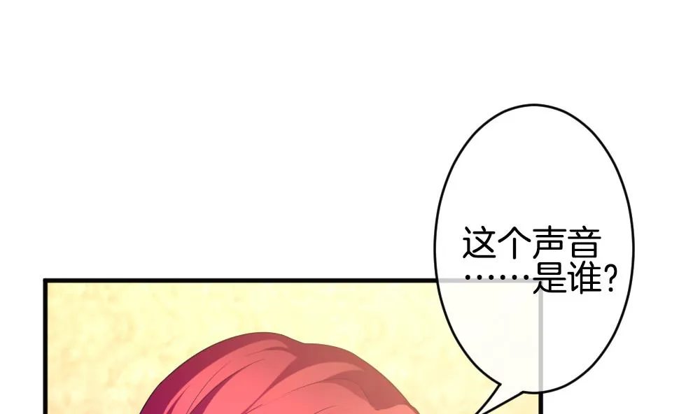 第354话 她的婚礼 10 第53页