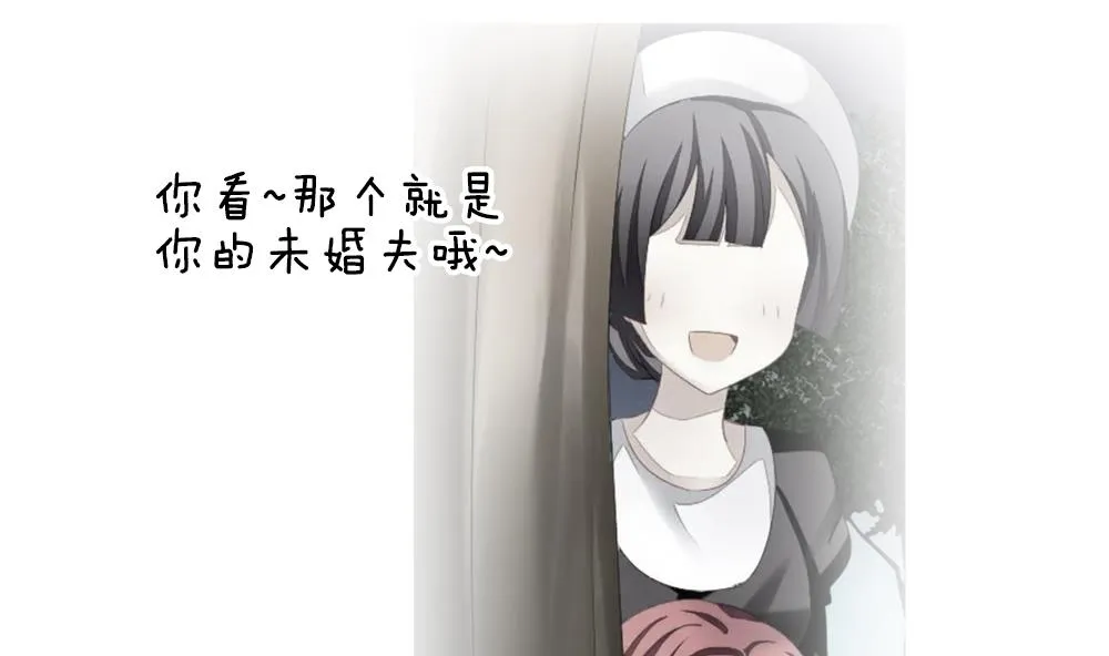 第354话 她的婚礼 10 第56页