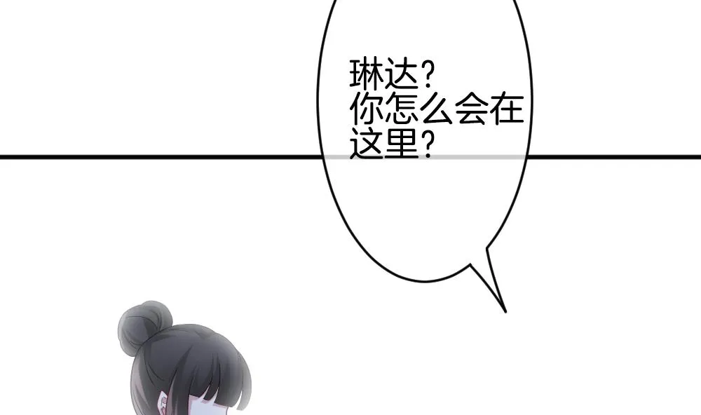 第354话 她的婚礼 10 第62页