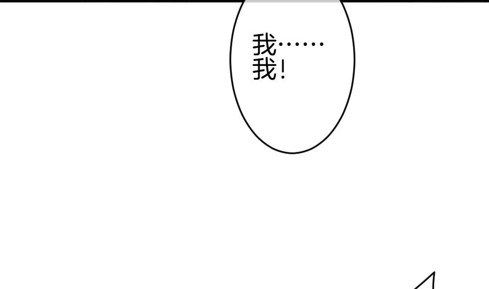 第354话 她的婚礼 10 第64页