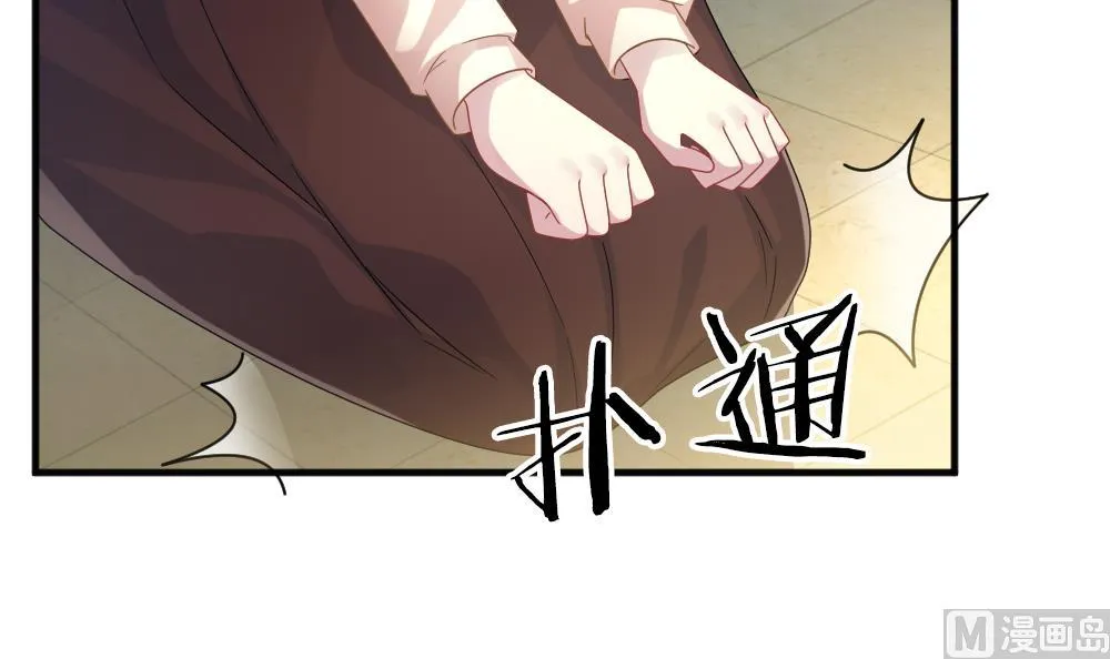 第354话 她的婚礼 10 第66页