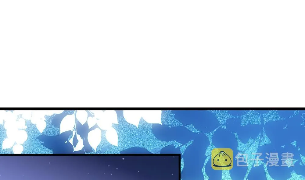 第355话 她的婚礼 11 第4页