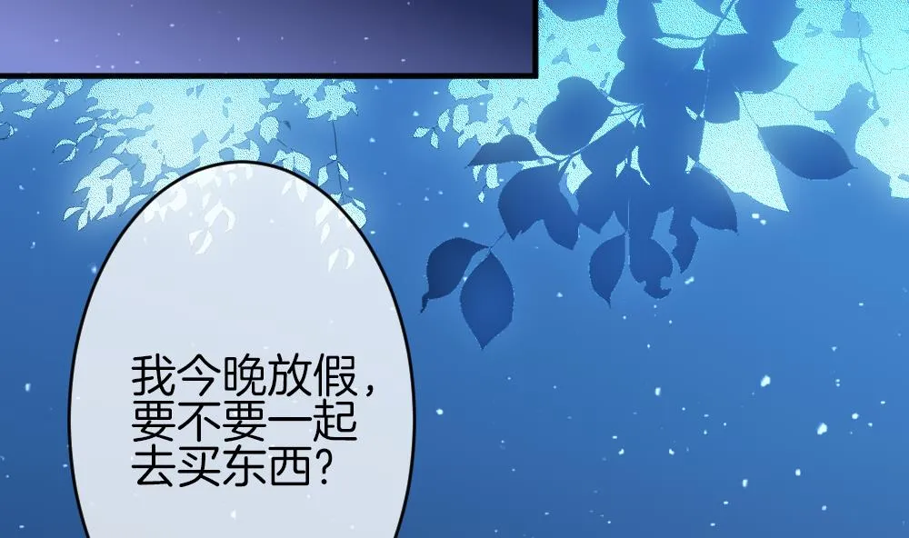 第355话 她的婚礼 11 第5页
