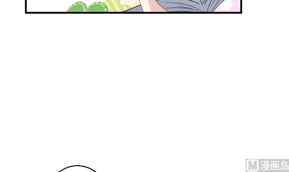 第355话 她的婚礼 11 第15页