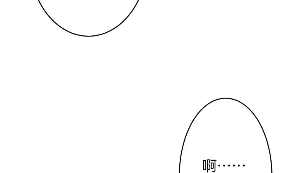 第355话 她的婚礼 11 第19页