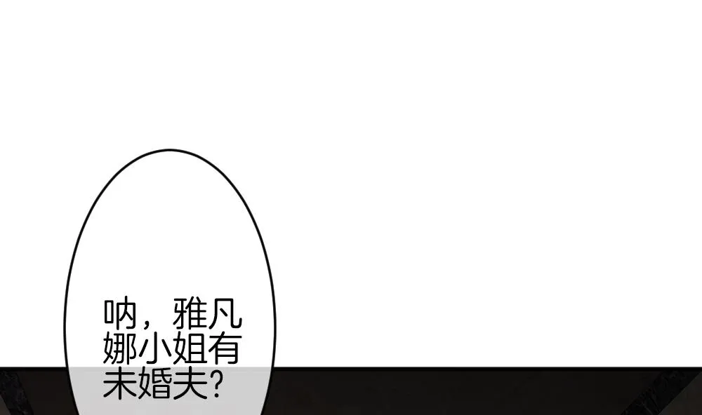 第355话 她的婚礼 11 第26页