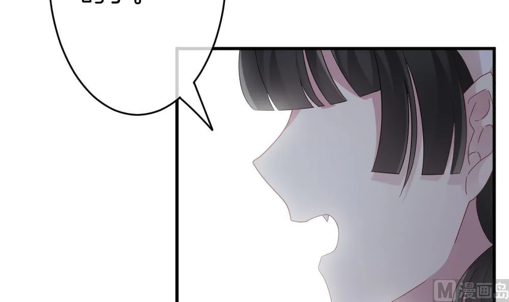 第355话 她的婚礼 11 第30页