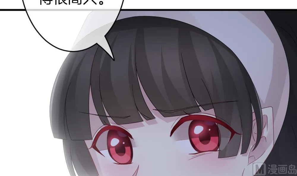 第355话 她的婚礼 11 第33页
