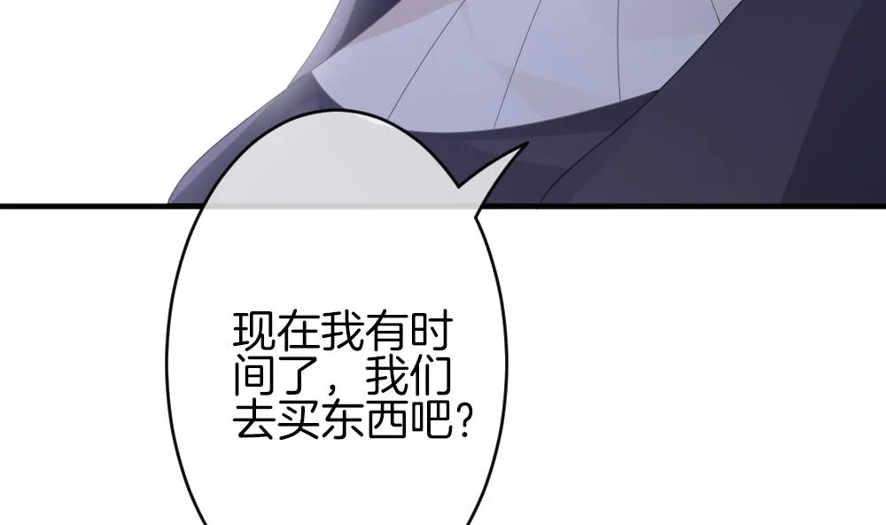 第355话 她的婚礼 11 第35页