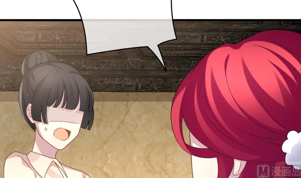 第355话 她的婚礼 11 第45页