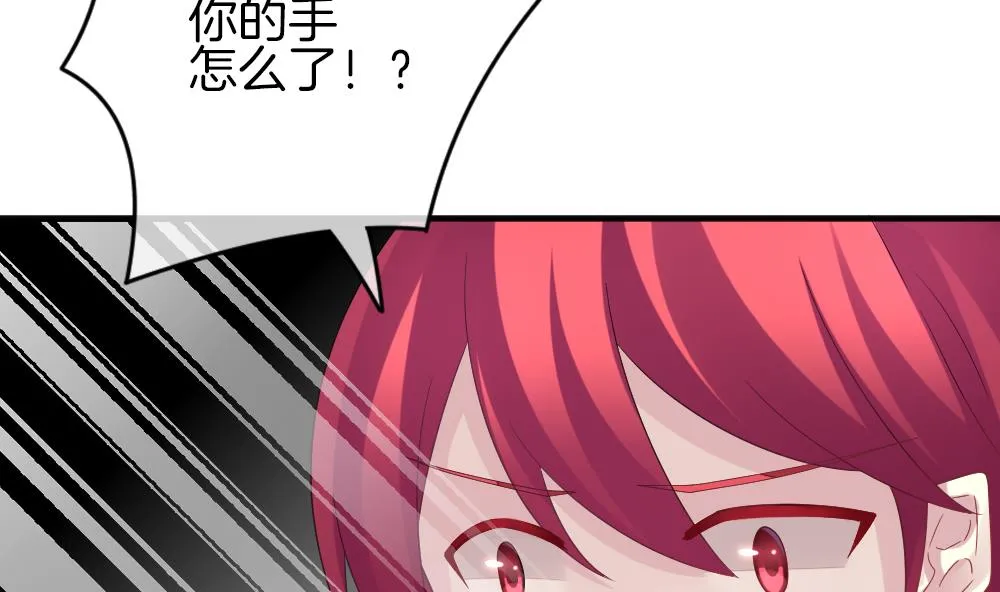 第355话 她的婚礼 11 第68页