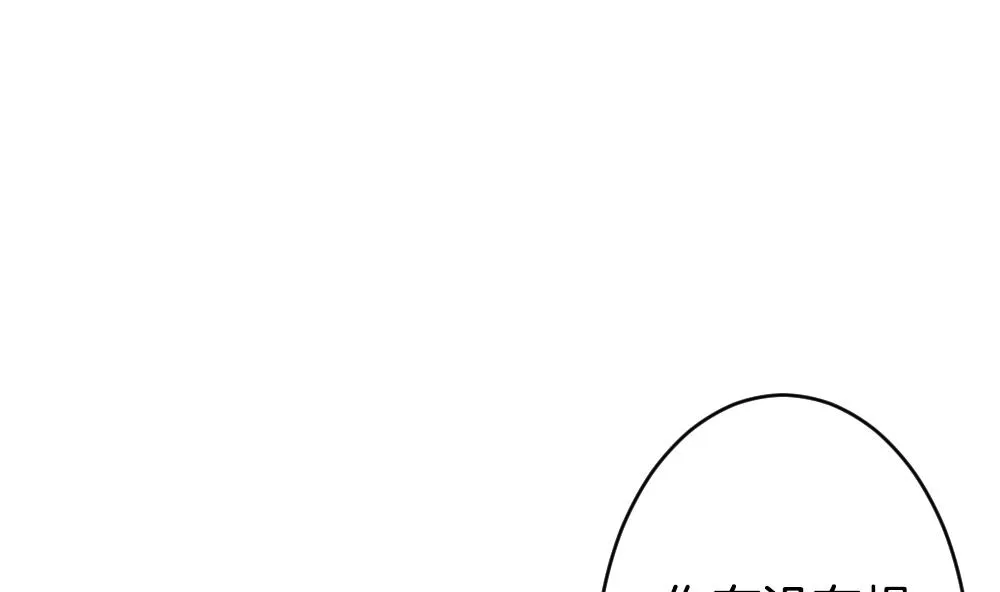 第356话 她的婚礼 12 第11页