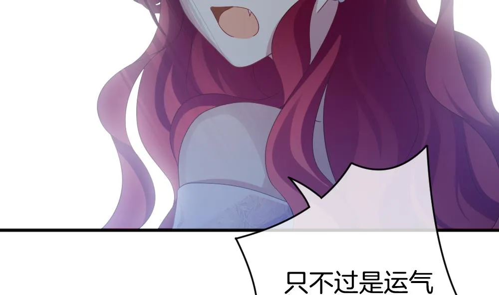 第356话 她的婚礼 12 第20页