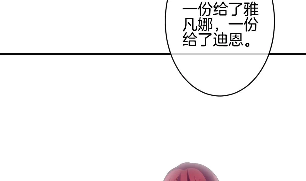 第356话 她的婚礼 12 第29页