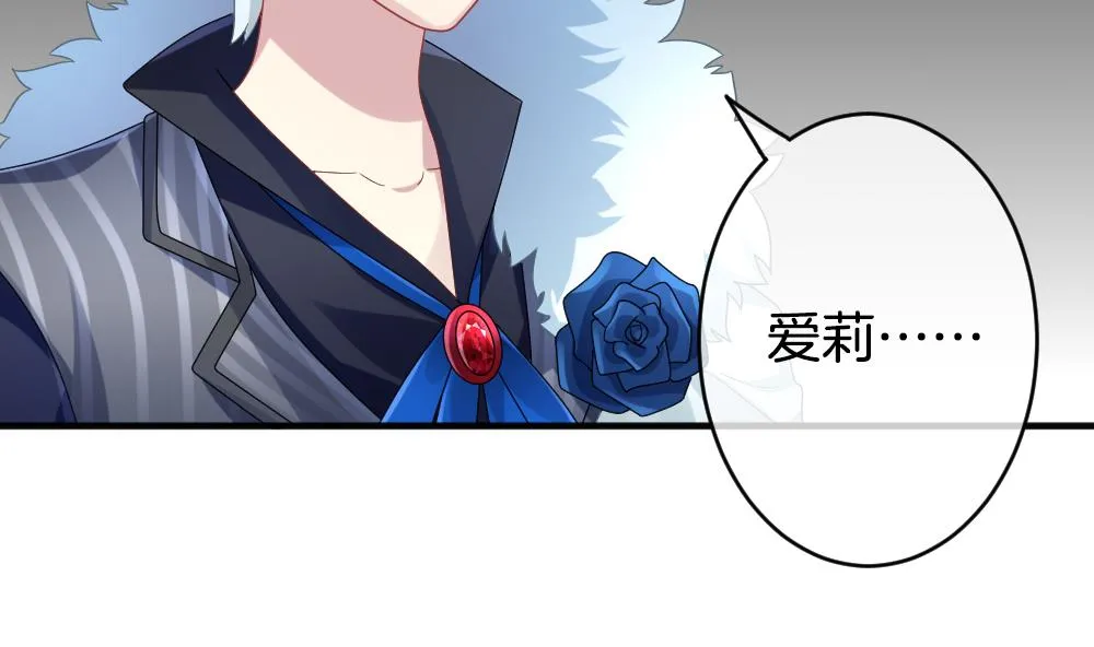 第356话 她的婚礼 12 第38页