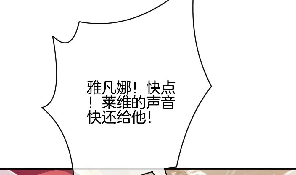 第356话 她的婚礼 12 第55页