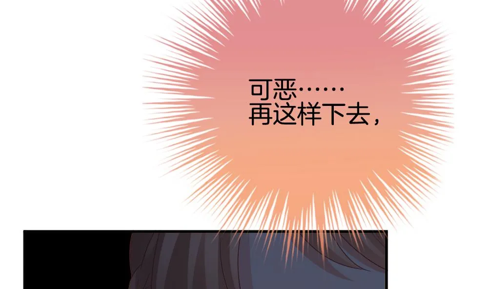 第356话 她的婚礼 12 第62页