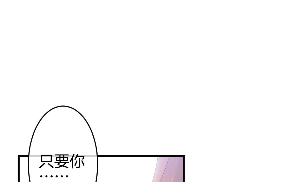 第356话 她的婚礼 12 第68页
